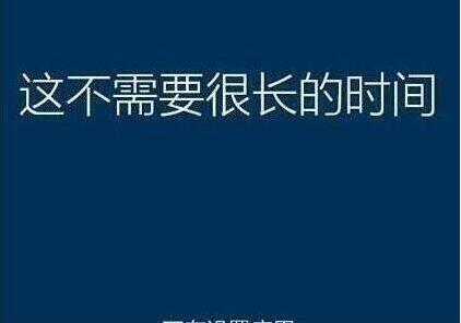 系統(tǒng)還原過程
