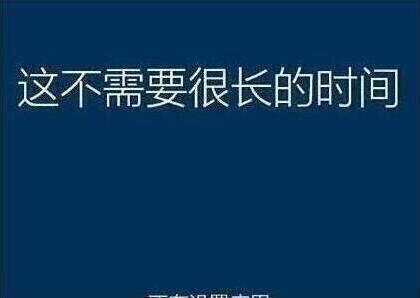系統(tǒng)還原過程