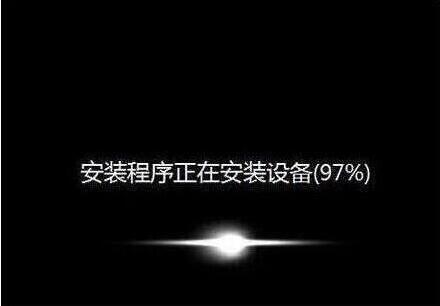 程序安裝過程