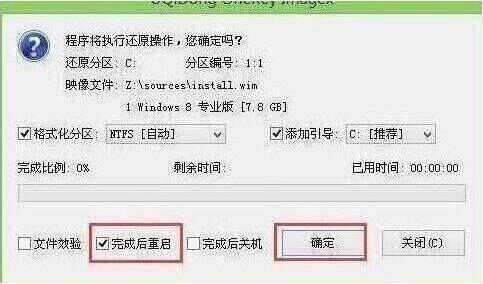 程序執(zhí)行還原操作