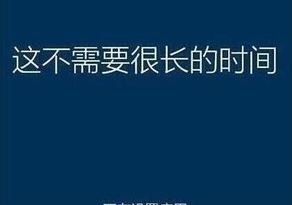 系統(tǒng)還原過(guò)程