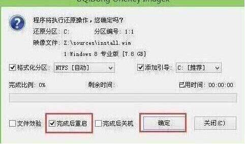 程序執(zhí)行還原操作