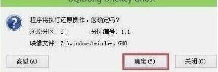 程序執(zhí)行還原操作