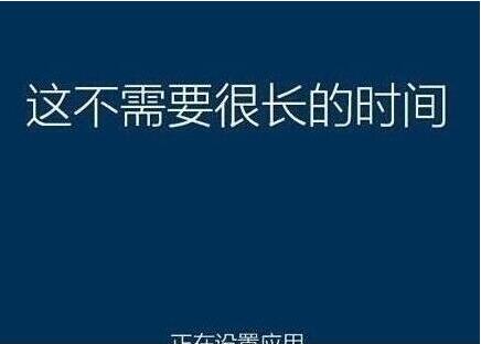 系統(tǒng)還原過(guò)程