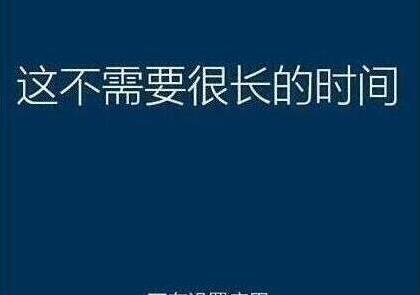 系統(tǒng)還原過(guò)程