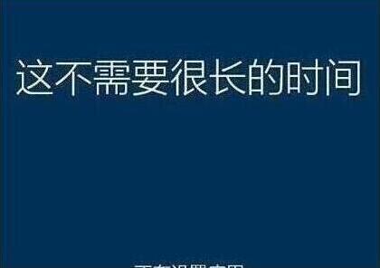 系統(tǒng)還原過程