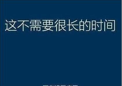 系統(tǒng)還原過程