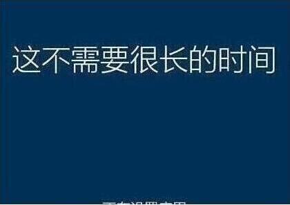 系統(tǒng)還原過(guò)程