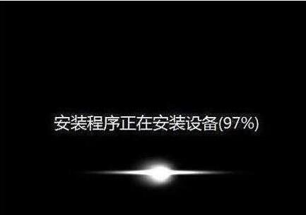 程序安裝過程