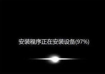 程序安裝過程