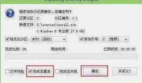 程序執(zhí)行還原操作