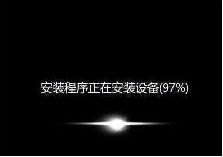 程序安裝過程