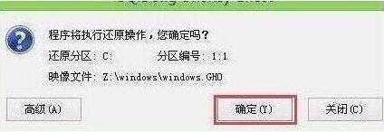 程序執(zhí)行還原操作