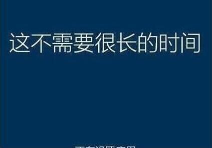 系統(tǒng)還原過程