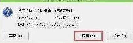 程序執(zhí)行還原操作