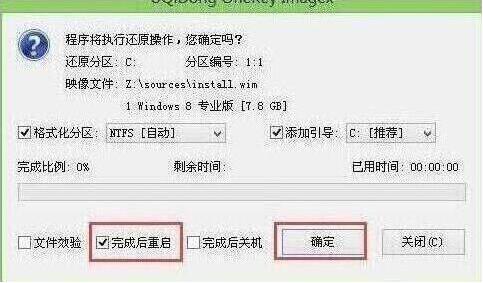 程序執(zhí)行還原操作