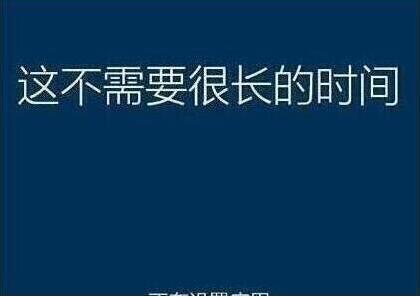 系統(tǒng)還原過程