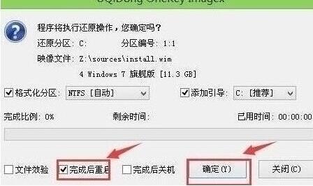 程序執(zhí)行還原操作