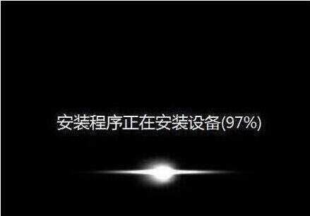 程序安裝過程
