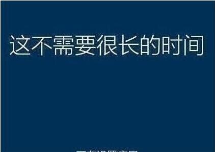 系統(tǒng)還原過程