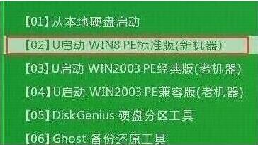 u啟動主菜單