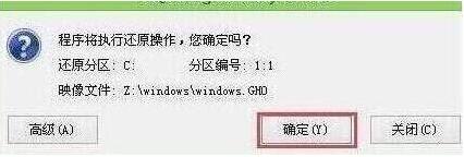 程序執(zhí)行還原操作
