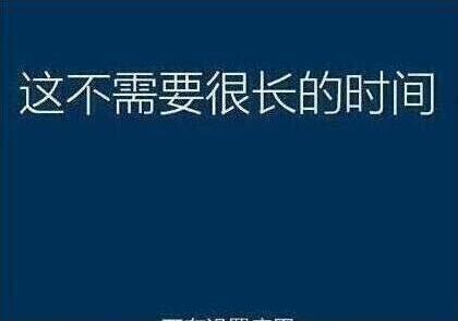 系統(tǒng)還原過(guò)程