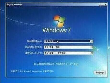 win7設(shè)置完成