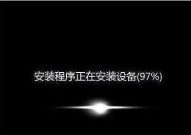 程序安裝過程