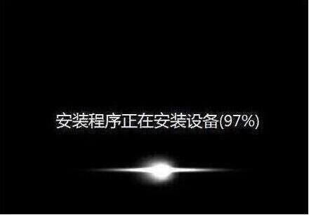 程序安裝過程