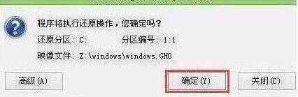 程序執(zhí)行還原操作