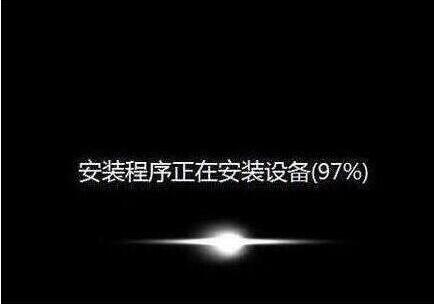 程序安裝過(guò)程