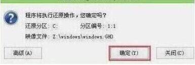 程序?qū)?zhí)行還原操作