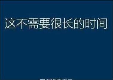 系統(tǒng)還原過(guò)程