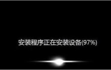 程序安裝過程