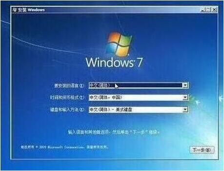 win7設(shè)置完成