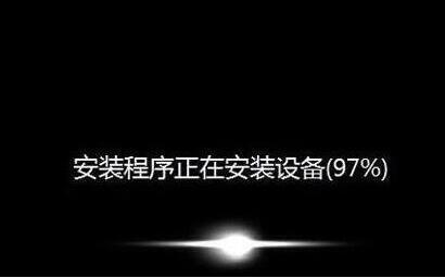 程序安裝過程