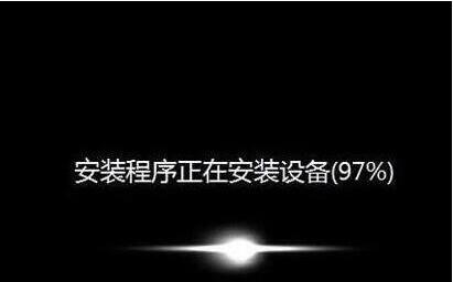 程序安裝過程
