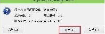 程序執(zhí)行還原操作