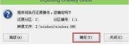 程序執(zhí)行還原操作