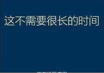 系統(tǒng)還原過(guò)程