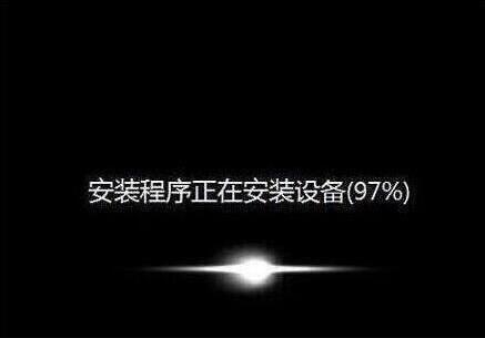 程序安裝過程