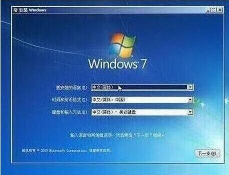 win7設(shè)置完成