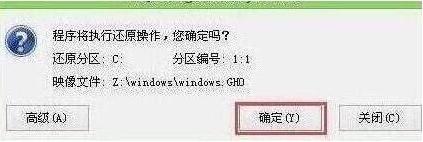 程序執(zhí)行還原操作