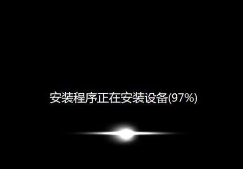 程序安裝過程