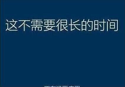 系統(tǒng)還原過(guò)程