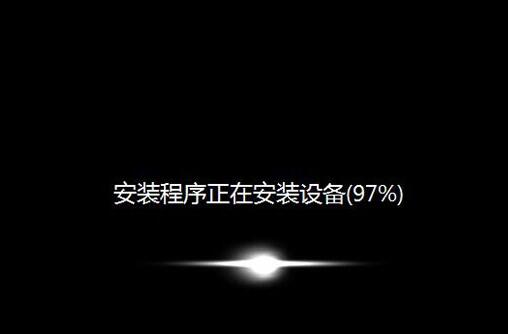 程序安裝過(guò)程