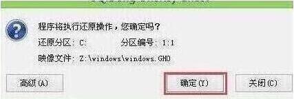 程序執(zhí)行還原操作