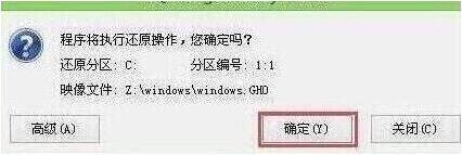 程序執(zhí)行還原操作