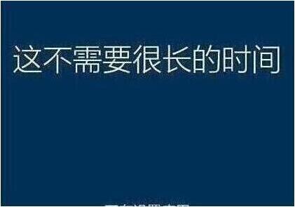 系統(tǒng)還原過程